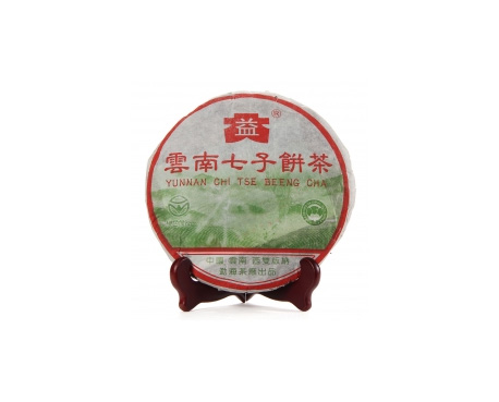 安龙普洱茶大益回收大益茶2004年彩大益500克 件/提/片